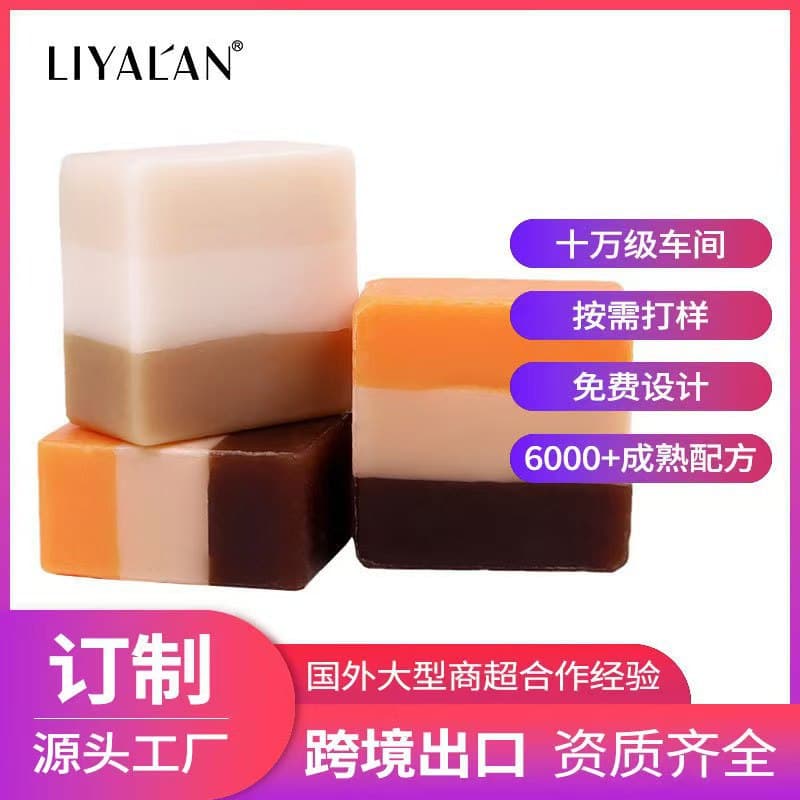 Three-color essential oil soap 100g handmade plant-based glycerin soap bar cleansing goat milk oatmeal soap 6