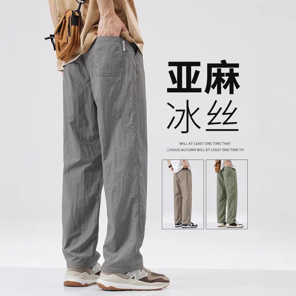 Cool ice silk pants men's summer thin quick-drying loose straight workwear men's summer sports and leisure trousers 2