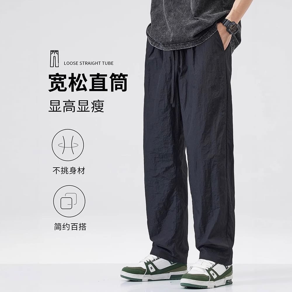 Cool ice silk pants men's summer thin quick-drying loose straight workwear men's summer sports and leisure trousers 3