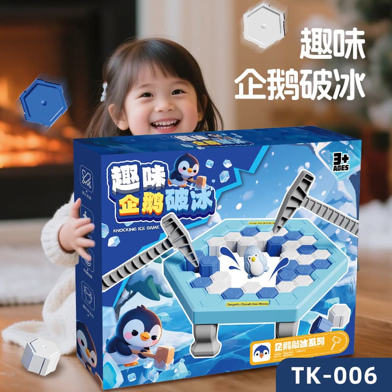 Save Penguin Ice Breaking Toy Children's Puzzle Thinking Parent-Child Interactive Board Game Penguin Push Wall Gift Box 1