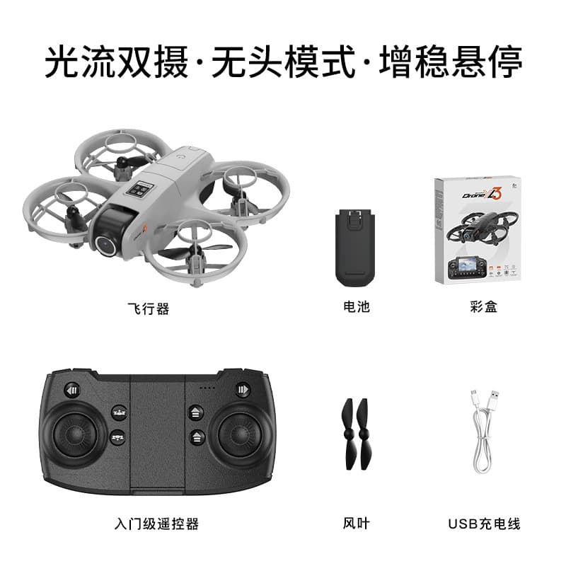 YL3 mini quadcopter with screen aerial photography high-definition dual-camera drone optical flow positioning remote control aircraft toy 7