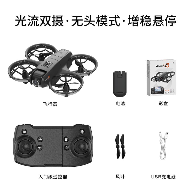 YL3 mini quadcopter with screen aerial photography high-definition dual-camera drone optical flow positioning remote control aircraft toy 8