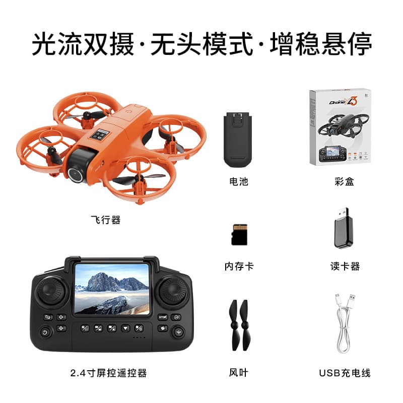 YL3 mini quadcopter with screen aerial photography high-definition dual-camera drone optical flow positioning remote control aircraft toy 10