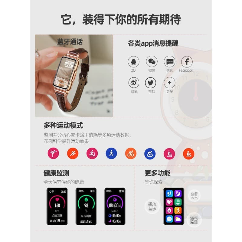 Suitable for Android Ios smart bracelet 8 women's heart rate payment multi-function sleep health multi-function sports watch 6
