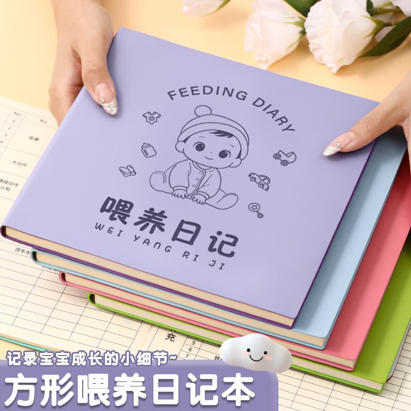 Feeding Diary Newborn Complementary Food Feeding Record Baby Growth Manual Baby Care Daily Registration Check-in 1