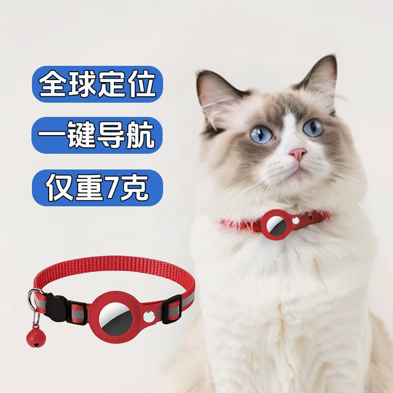 Popular cross-border cat and dog collar locator, pet airtag anti-lost device, car elderly and child tracker 1