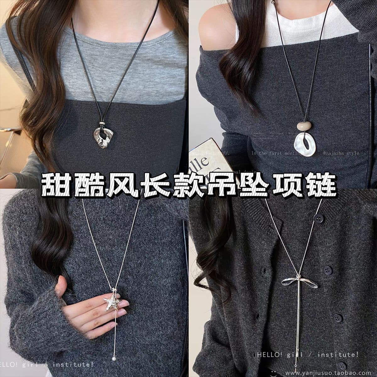 Korean star pendant necklace for women, versatile sweet and cool style long sweater chain, light luxury and high-end neck necklace new accessories 1