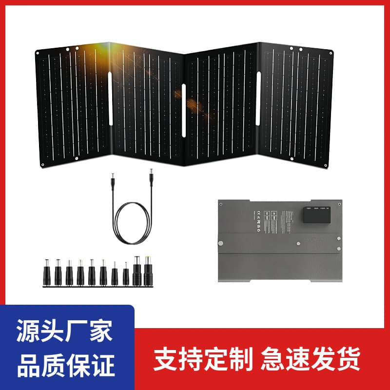 60W foldable solar charging panel power supply energy storage solar package solar photovoltaic panel folding outdoor power supply 1