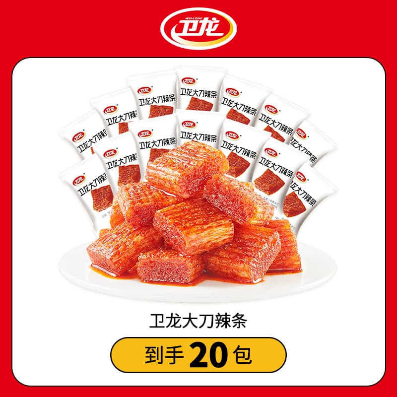 Weilong Da Dao meat shredded vegetarian meat internet celebrity snacks Da Dao spicy strips snacks snacks nostalgic snacks to satisfy cravings 10