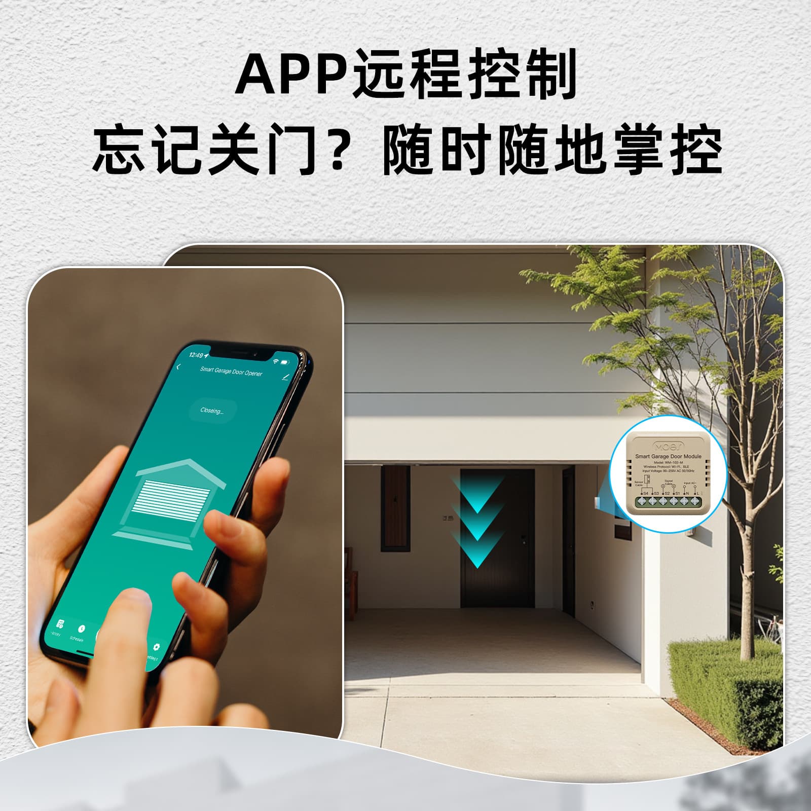 Tuya Smart Home WiFi Garage Door Switch App Timing Alexa Voice Control Smart Switch 3