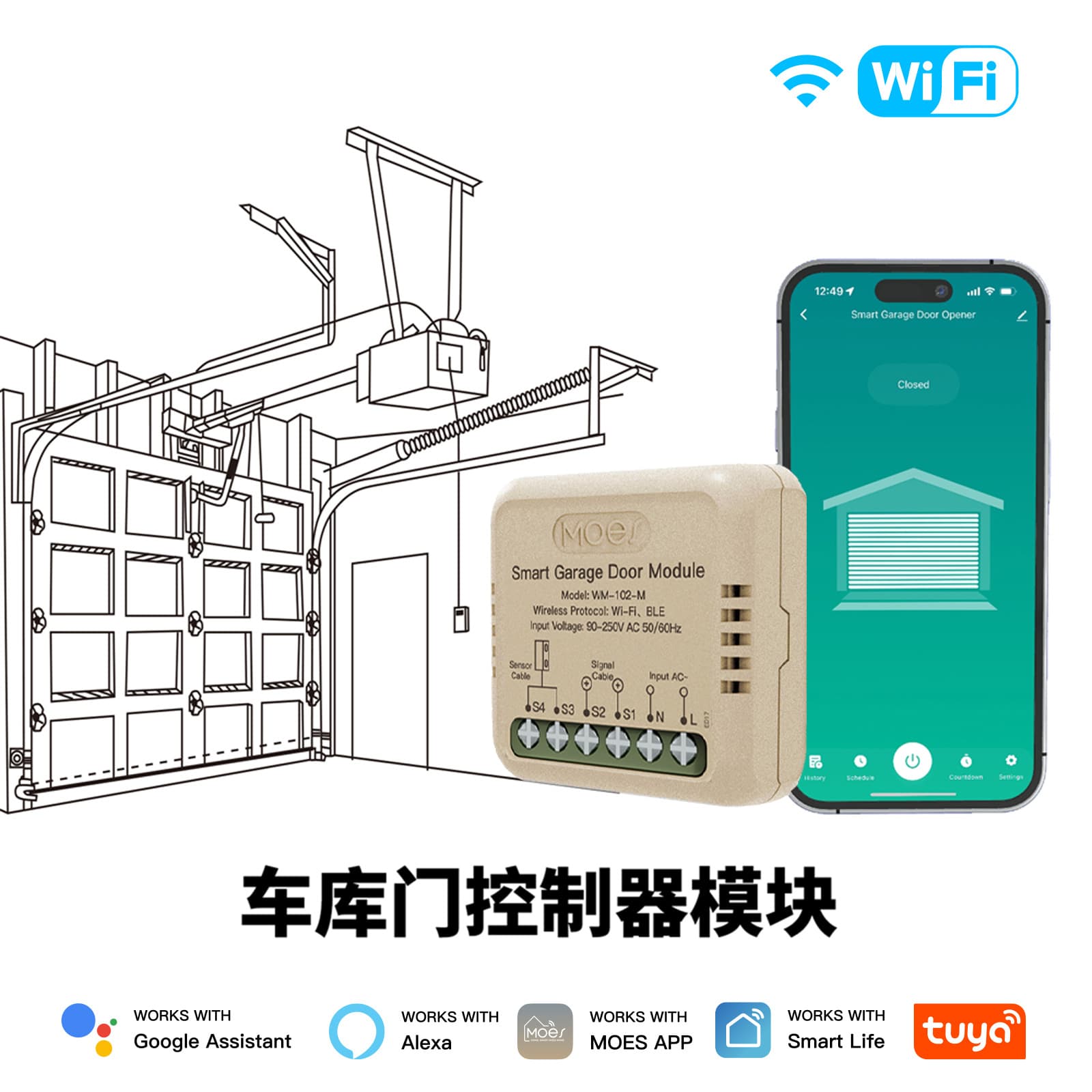 Tuya Smart Home WiFi Garage Door Switch App Timing Alexa Voice Control Smart Switch 1