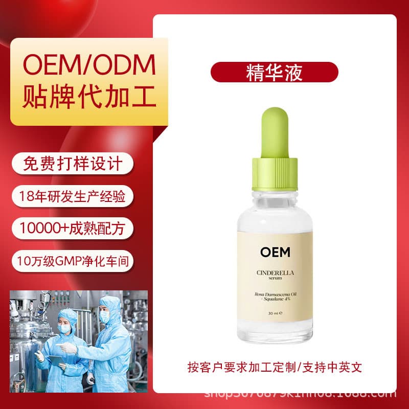 Foreign trade factory 10% niacinamide + 1% zinc brightening oil control pores shrinking essence Amazon best-selling essence 1