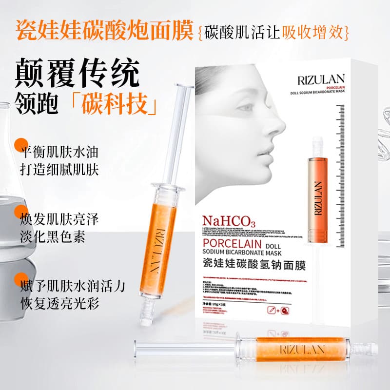 White Jade Porcelain Doll Carbonated Cannon Infused Mask Brightening Moisturizing Shrinking Pores Anti-Wrinkle Firming Theater Oxygen Infused Mask 2