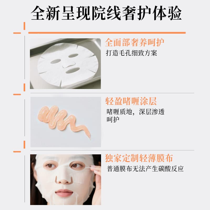 White Jade Porcelain Doll Carbonated Cannon Infused Mask Brightening Moisturizing Shrinking Pores Anti-Wrinkle Firming Theater Oxygen Infused Mask 5