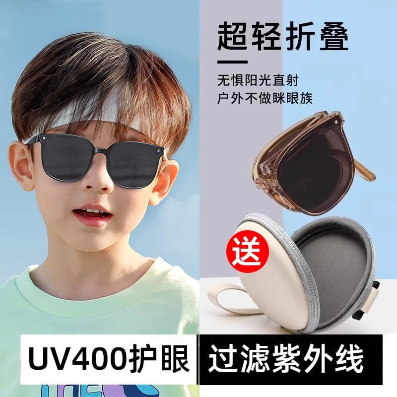 Folding children's sunglasses for boys, anti-UV, girls, no harm to eyes, baby boys and girls polarized sunglasses 2