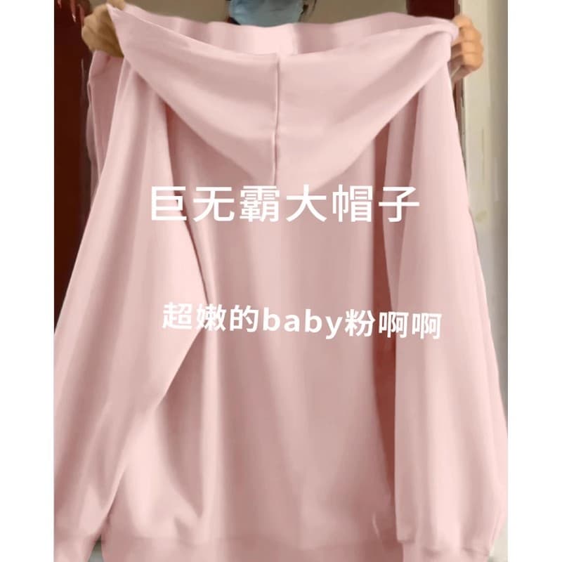 Big hat sweatshirt jacket for women 2026 spring and autumn new heavyweight American loose huge good-looking cotton hooded cardigan 9