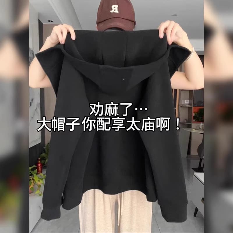 Big hat sweatshirt jacket for women 2026 spring and autumn new heavyweight American loose huge good-looking cotton hooded cardigan 10