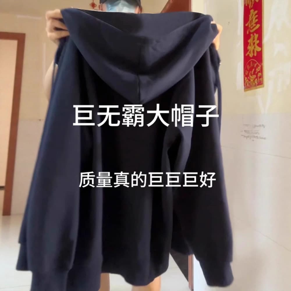 Big hat sweatshirt jacket for women 2026 spring and autumn new heavyweight American loose huge good-looking cotton hooded cardigan 1