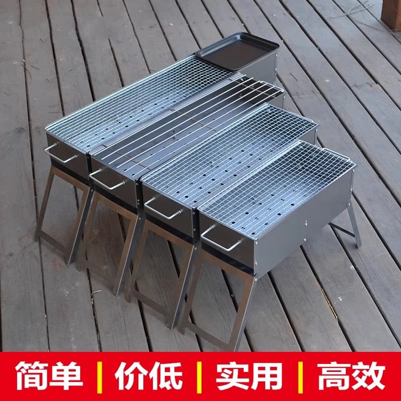 Barbecue grill household commercial barbecue stove camping outdoor small oven stainless steel folding stove charcoal rack 2