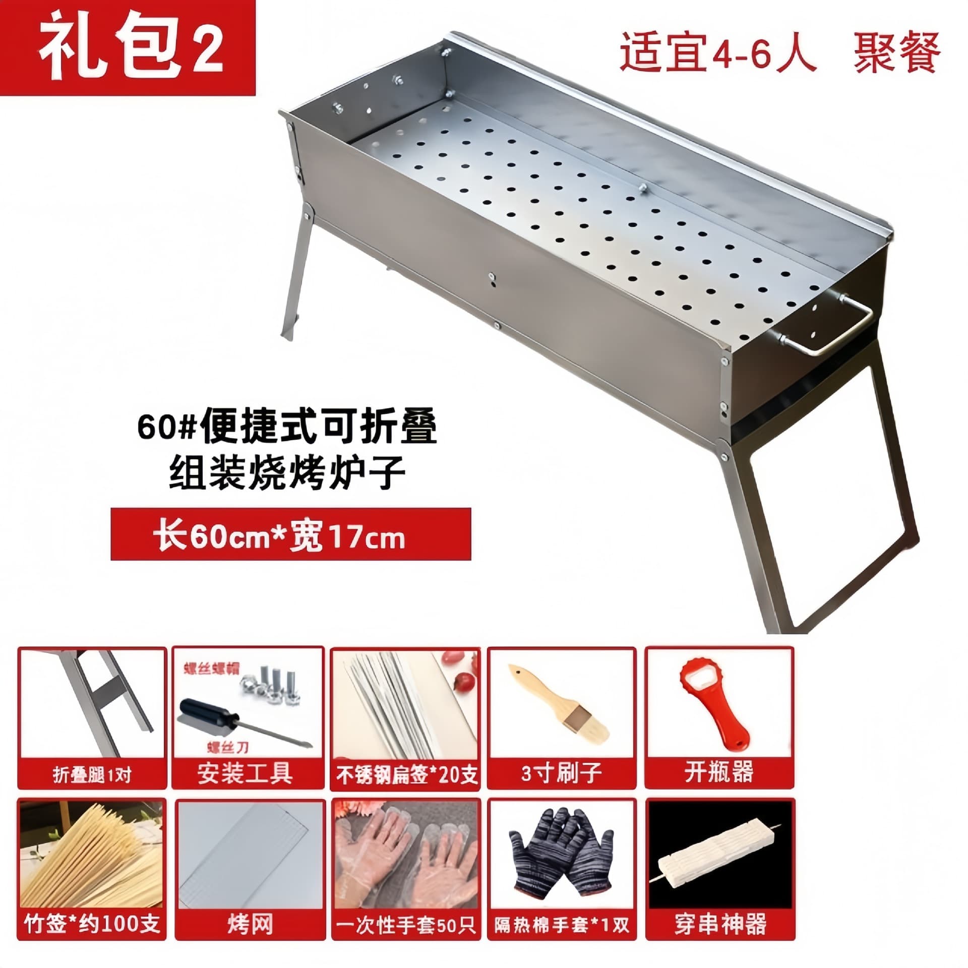 Barbecue grill household commercial barbecue stove camping outdoor small oven stainless steel folding stove charcoal rack 7