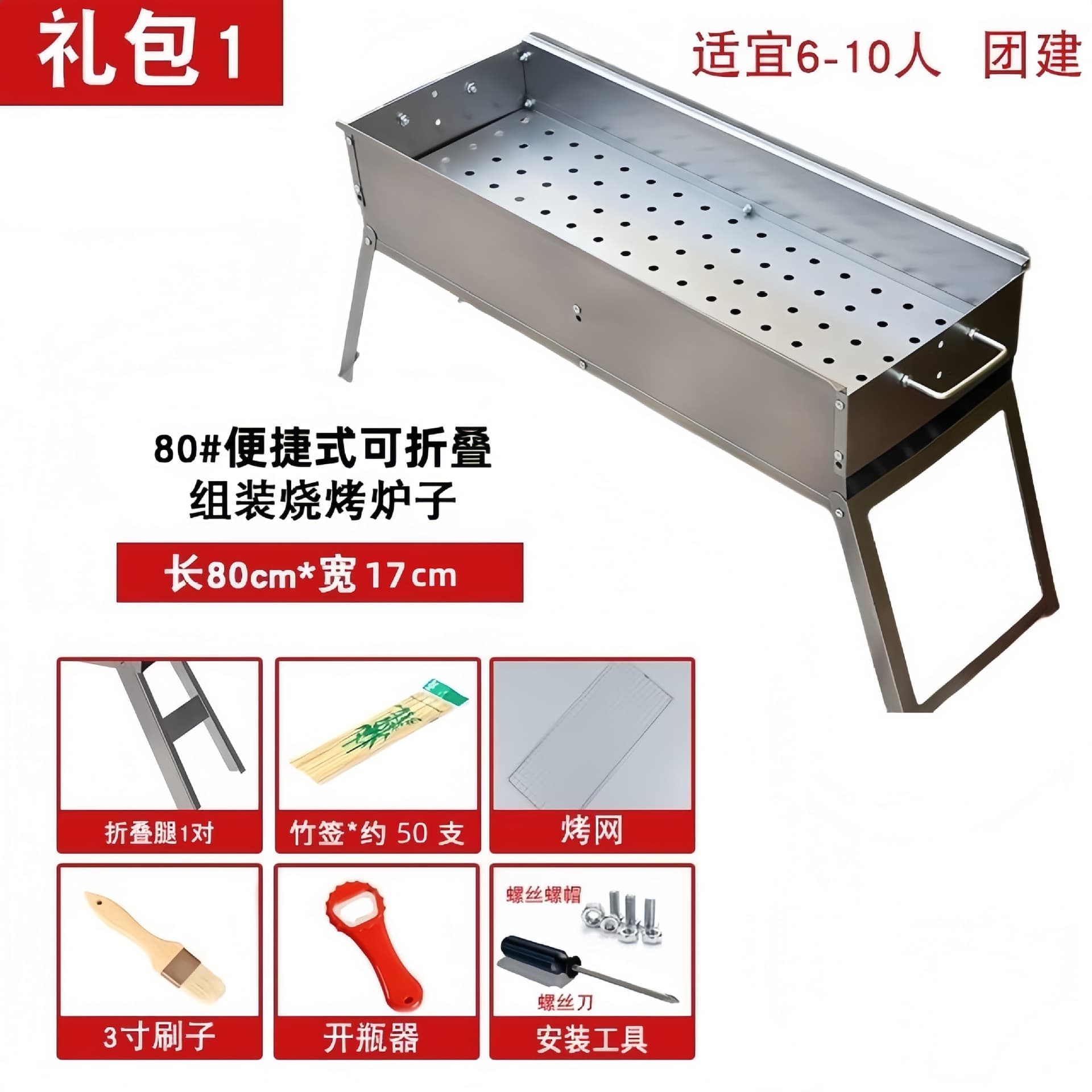 Barbecue grill household commercial barbecue stove camping outdoor small oven stainless steel folding stove charcoal rack 8