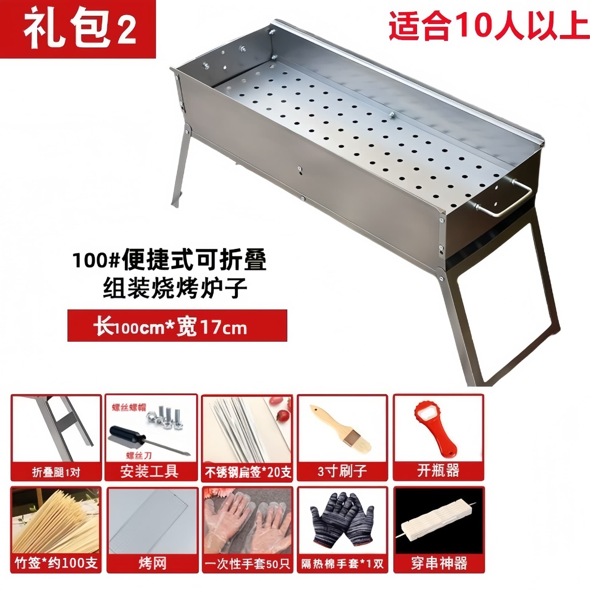 Barbecue grill household commercial barbecue stove camping outdoor small oven stainless steel folding stove charcoal rack 9