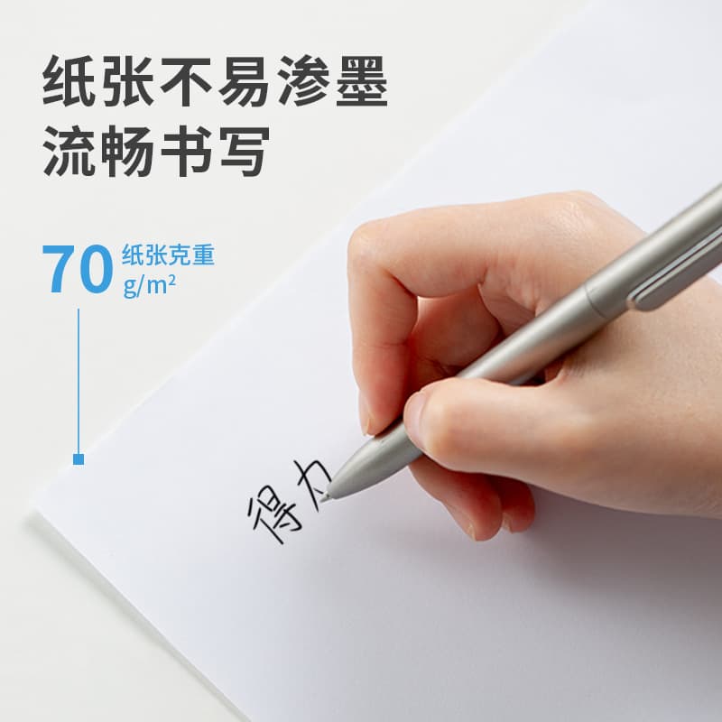 Deli/Deli Kairui a4 printing paper draft paper office school 70g double-sided writing copy paper 500/pack 5