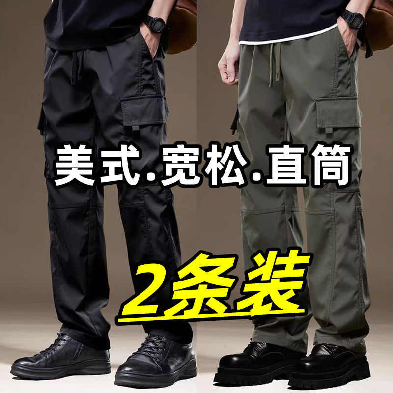 Pants men's three-proof workwear casual pants men's straight pants large size storm pants loose and versatile multi-pocket long pants 4