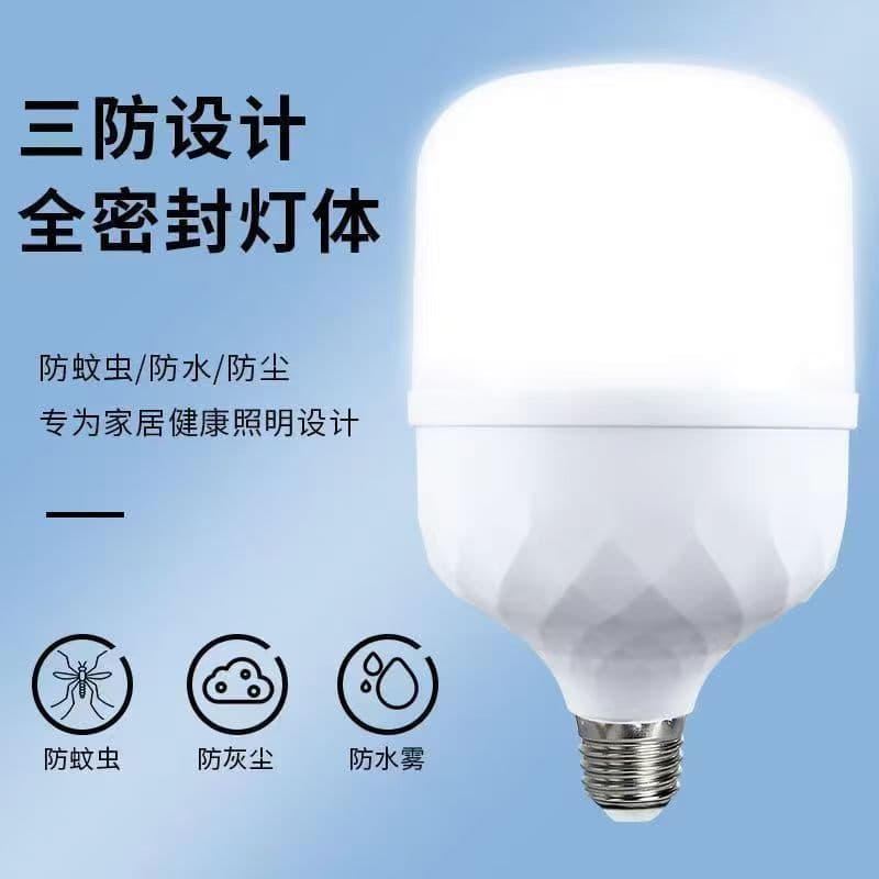LED radar human body sensor light intelligent sound and light control infrared induction corridor staircase corridor bathroom light bulb 4