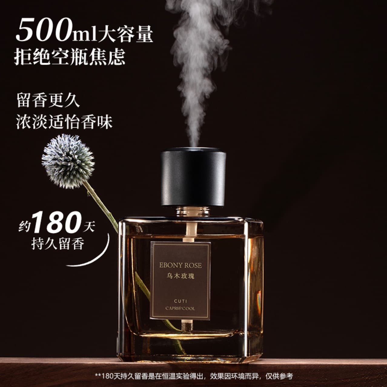 Large-capacity home fragrance machine 500ML large-capacity aromatherapy ornaments bedroom high-end long-lasting fragrance diffuser 3