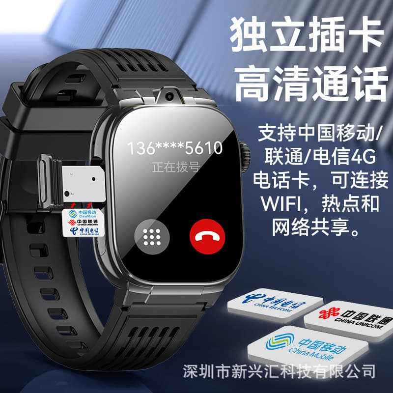 The new AD01 positioning 4G card health WIFI ECG sleep SOS payment NFC access control Android smart watch 3