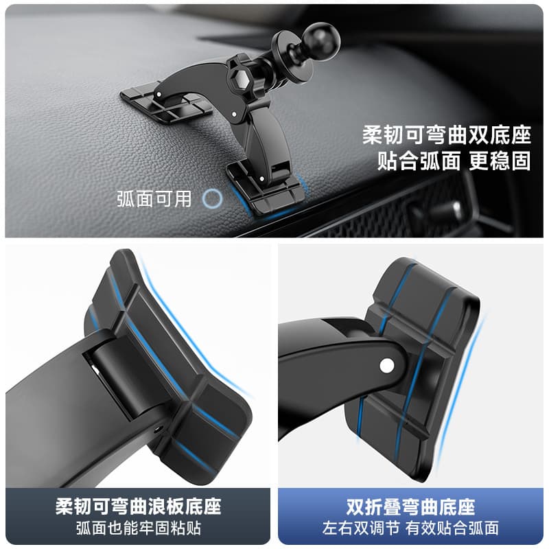 Mobile phone car holder base accessories car dashboard curved surface paste central control snap-on navigation fixed support 5