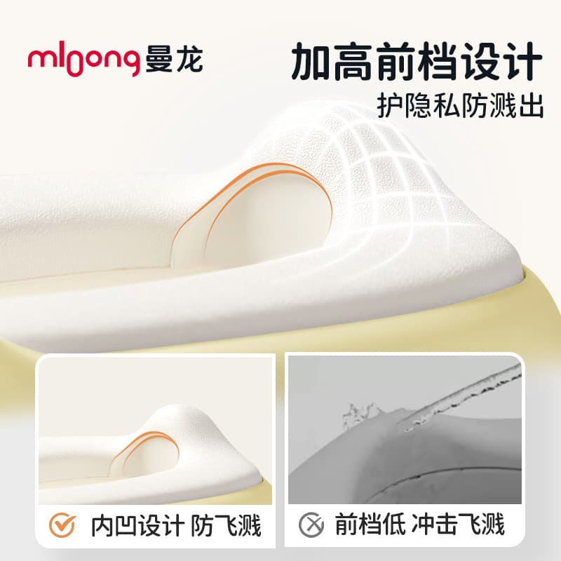 Manlong toilet seat 1-3 years old baby portable toilet seat baby urinal boy toilet training footstool 3