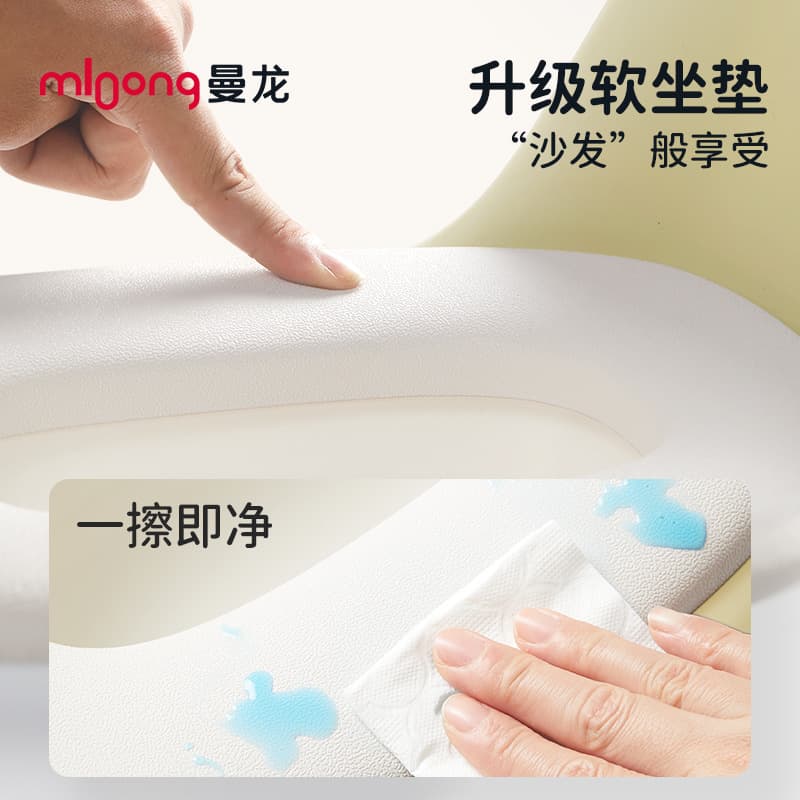 Manlong toilet seat 1-3 years old baby portable toilet seat baby urinal boy toilet training footstool 4