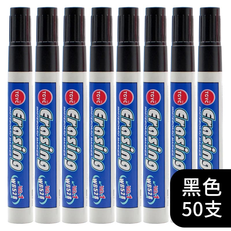 Genuine whiteboard pen WB-528 whiteboard pen/erasable whiteboard pen safe and non-toxic water-based marker pen 7