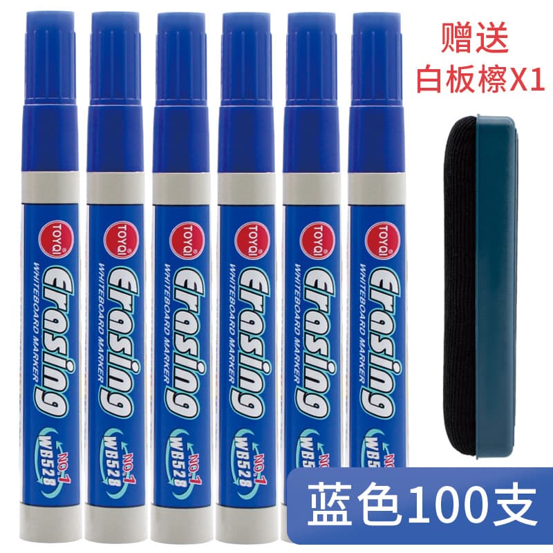 Genuine whiteboard pen WB-528 whiteboard pen/erasable whiteboard pen safe and non-toxic water-based marker pen 9