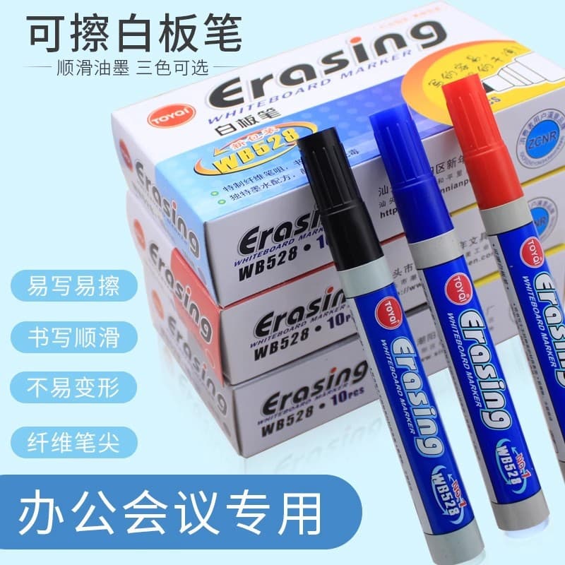 Genuine whiteboard pen WB-528 whiteboard pen/erasable whiteboard pen safe and non-toxic water-based marker pen 1