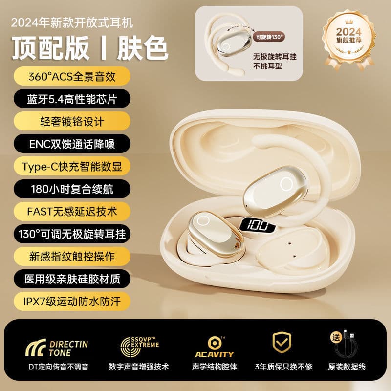 GT526Y Sound of Berlin over-ear OWS non-in-ear noise reduction Bluetooth wireless Bluetooth headset can be rotated 130° 9