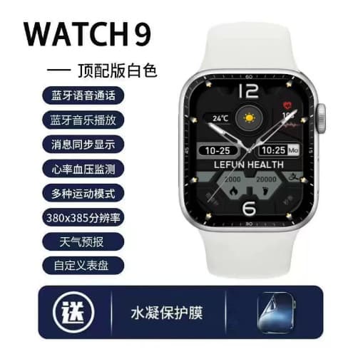 S10 smart watch new WeChat message reply offline dual payment suitable for IOS Android health sports watch 7