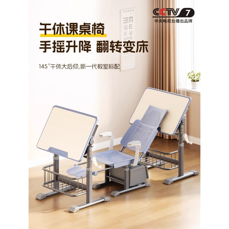 Primary and secondary school students lunch break desks and chairs reclining children's study table school tutoring training class writing desk set 1