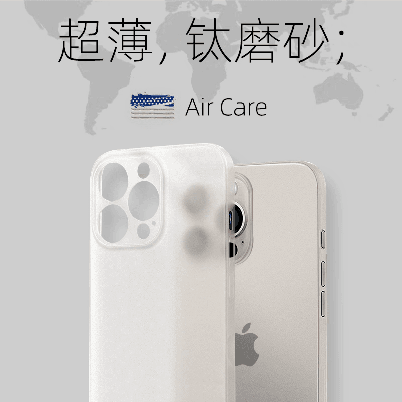 Suitable for Apple 17 mobile phone case new iphone16 ultra-thin transparent frosted silicone protective cover 15 heat dissipation and anti-fingerprint 1