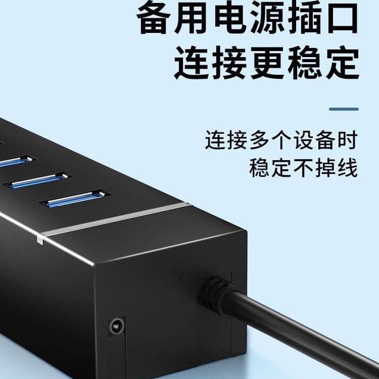 usb3.0 extender set multi-socket docking station splitter notebook computer external mouse keyboard U disk 5