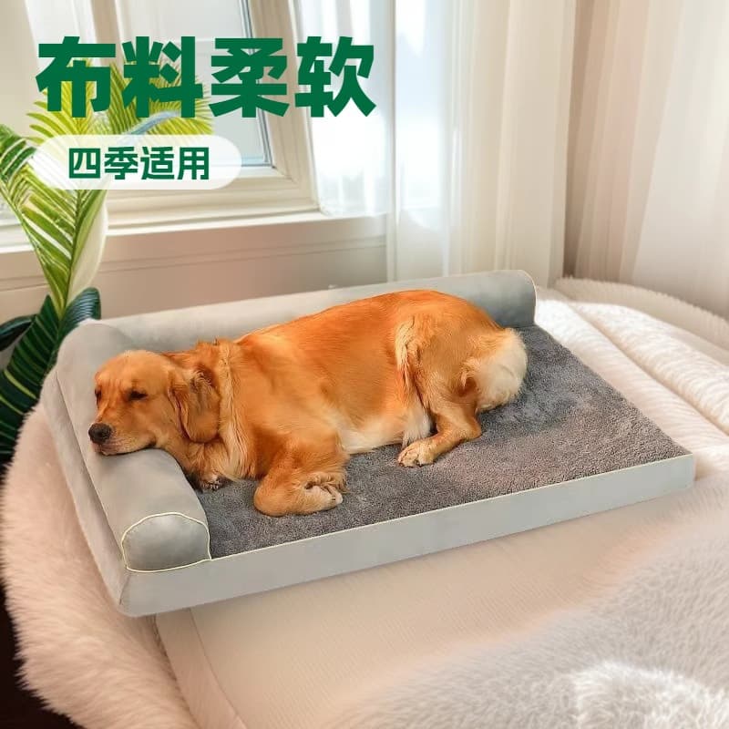 Removable and washable cat and dog sofa pet four seasons plush L-shaped universal warm cat nest sponge dog bed large dog mat 2