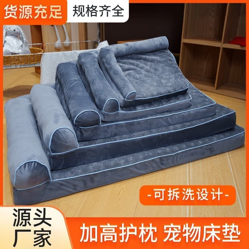 Removable and washable cat and dog sofa pet four seasons plush L-shaped universal warm cat nest sponge dog bed large dog mat 4
