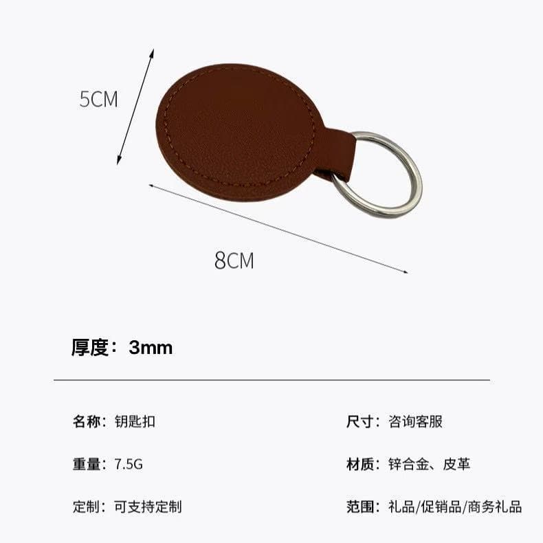 Amazon PU leather keychain simple storage business car bag accessories leather DIY keychain light luxury 3