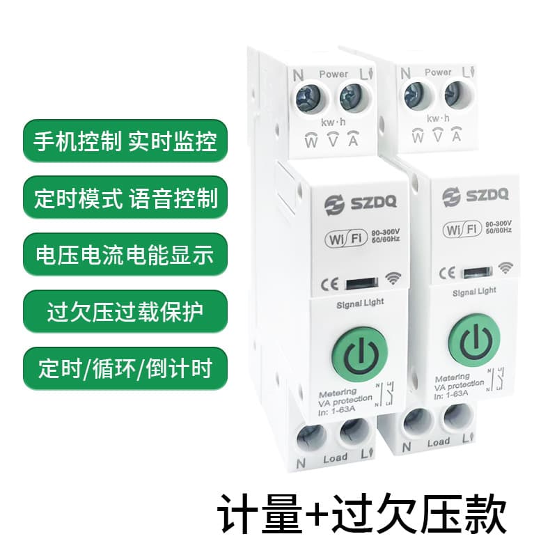 WIFI smart circuit breaker mobile phone remote control switch single-phase air conditioner Tuya APP voice control smart home 7