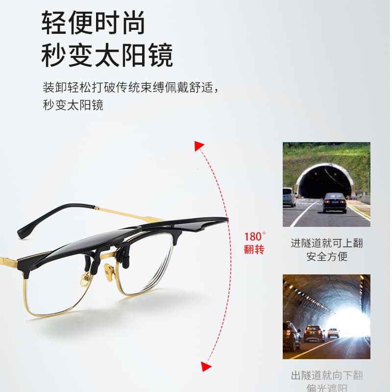 New polarized myopia sunglasses clip-on flip-up anti-UV ultra-light glasses clip-on night vision driving sunglasses 3