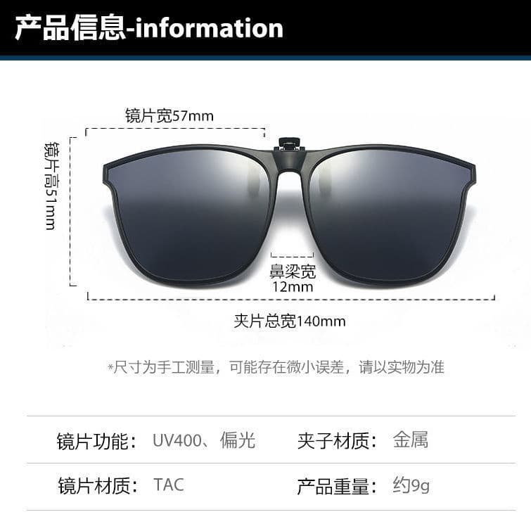New polarized myopia sunglasses clip-on flip-up anti-UV ultra-light glasses clip-on night vision driving sunglasses 5