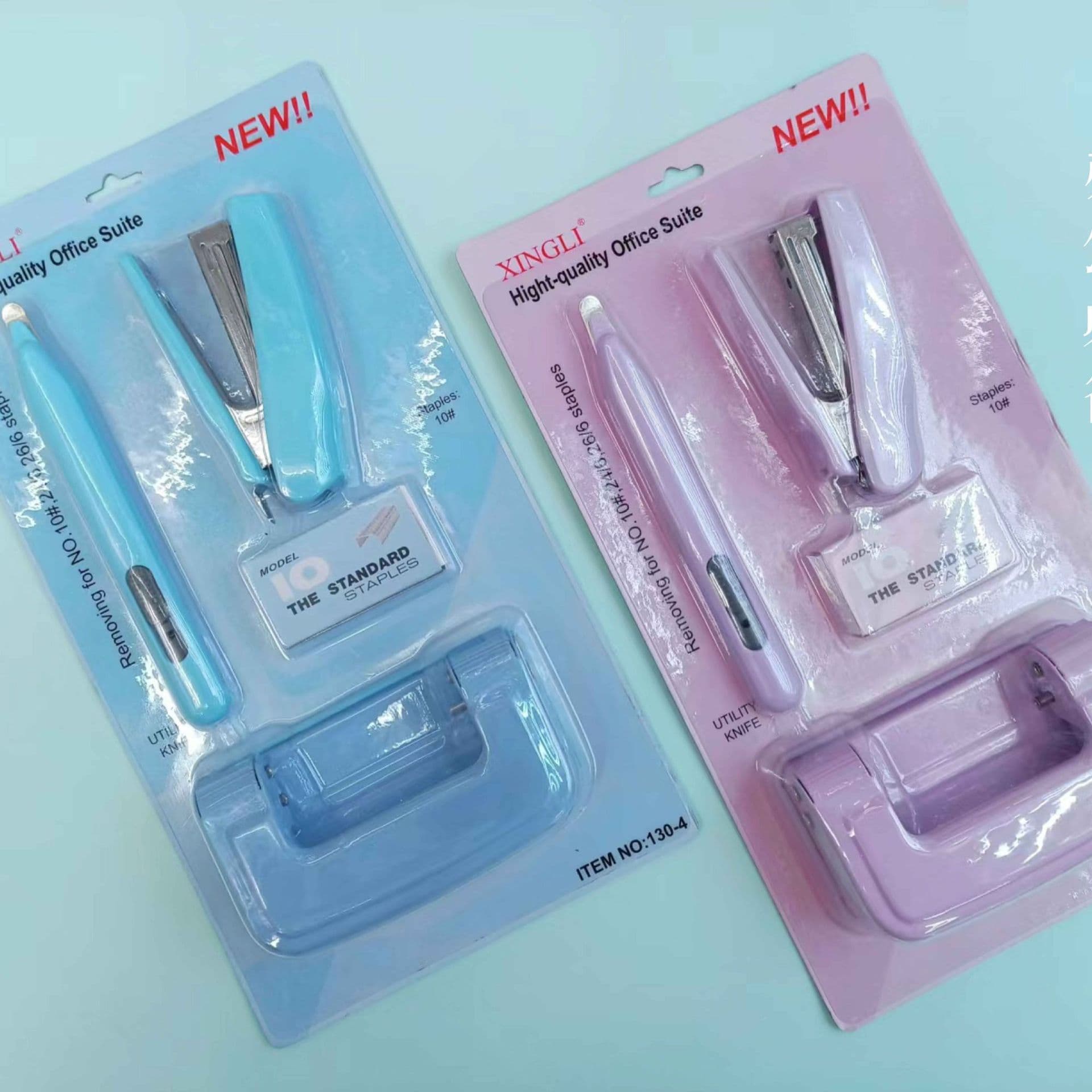 Macaron color new stapler stapler puncher staple remover student office supplies 4-piece set 4