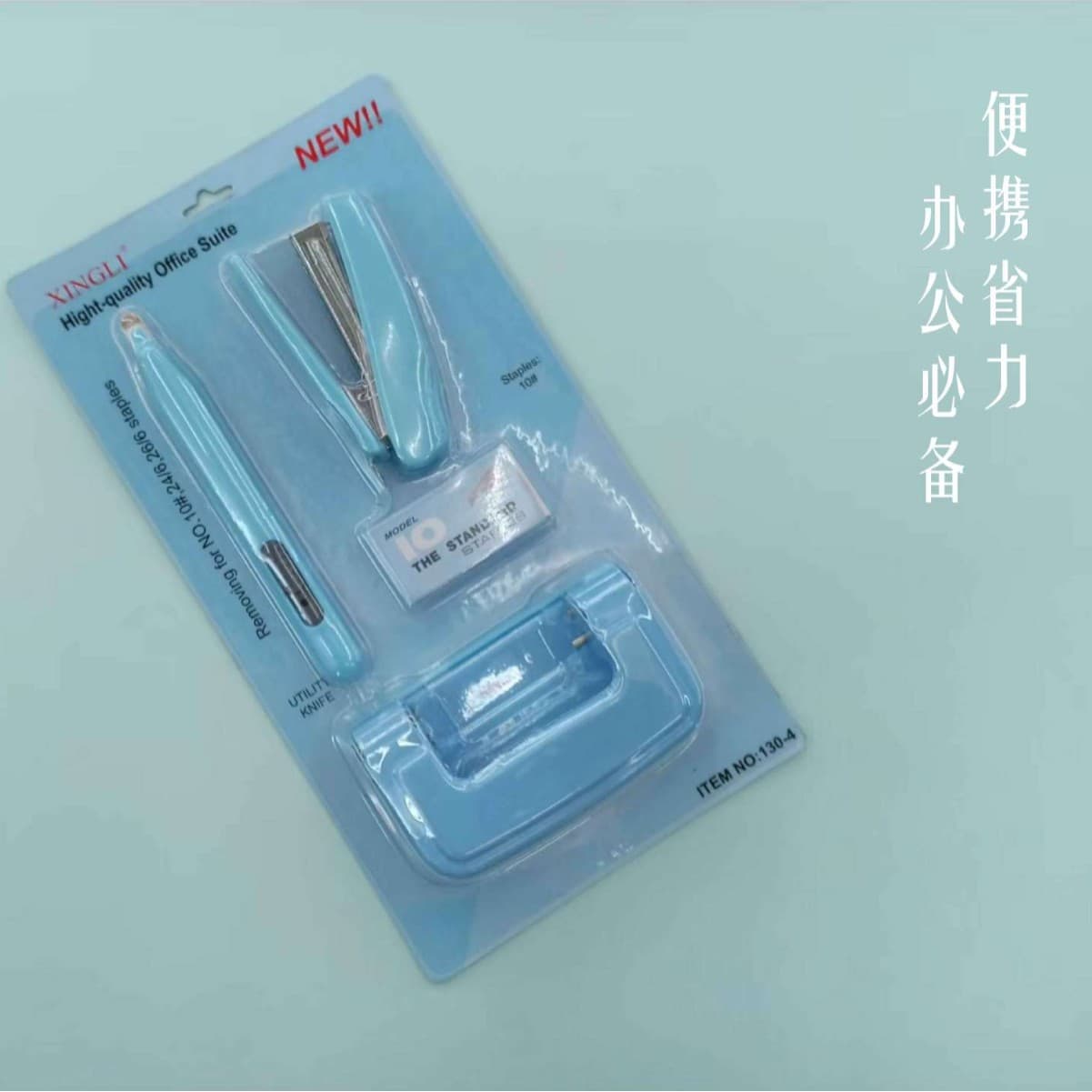 Macaron color new stapler stapler puncher staple remover student office supplies 4-piece set 5